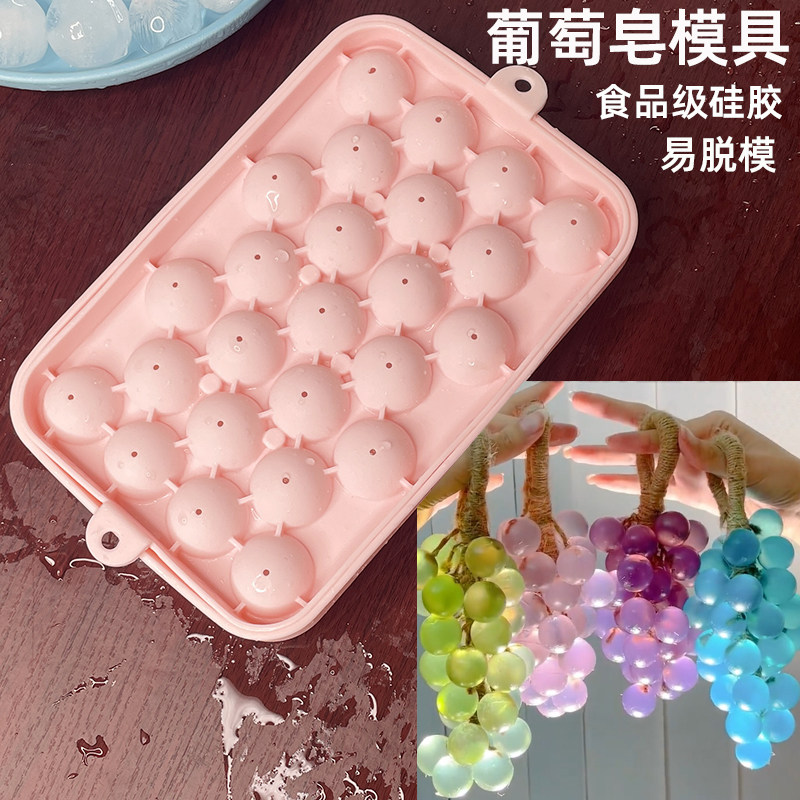 Cetakan Es Batu Silikon Food G - Soap Making Homemade ulasan dan harga
