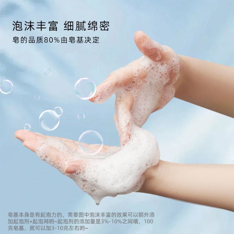 Bahan Dasar Sabun Amino Asam A - Soap Making Acid ulasan dan harga